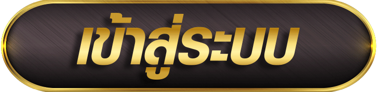 ยูฟ่า1688ออโต้