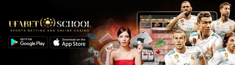 ufabet เว็บหลัก